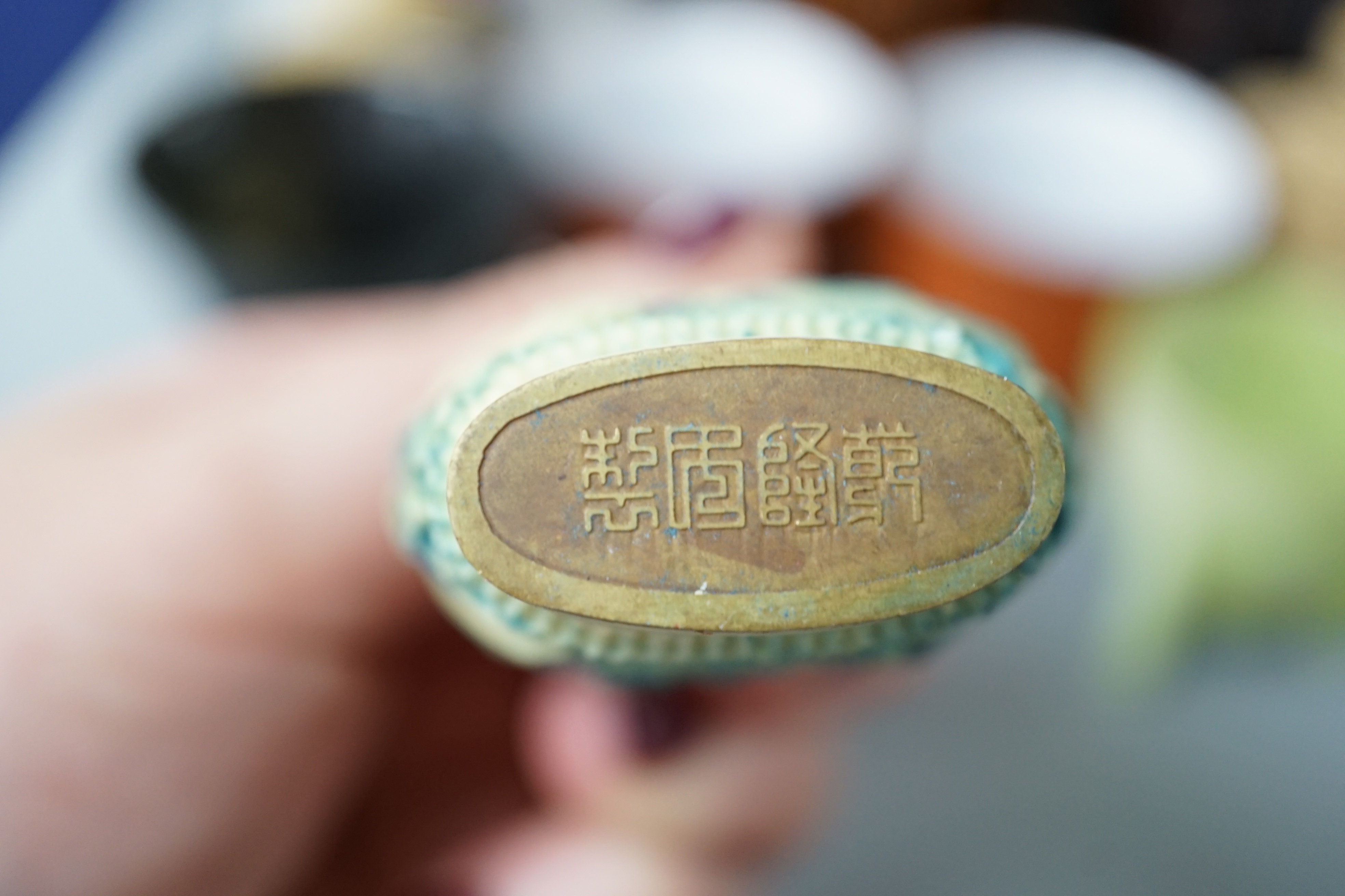 A Chinese famille rose brush pot together with other various oriental ceramics and figures (12)